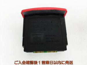 【1円】任天堂 ニンテンドーロクヨン N64 メモリー拡張パック NUS-007 未検品ジャンク G01-295ek/F3