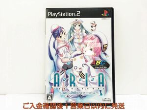 【1円】PS2 プレステ2 ＡＲＩＡ　Ｔｈｅ　ＮＡＴＵＲＡＬ　〜遠い記憶（ゆめ）のミラージュ〜ゲームソフト 1A0320-357wh/G1