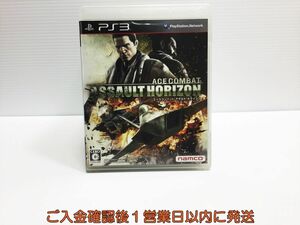 【1円】PS3 プレステ3 エースコンバット アサルト・ホライゾン ゲームソフト 1A0013-1489ka/G1