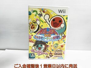 【1円】Wii 太鼓の達人Wii みんなでパーティ☆3代目! ゲームソフト 1A0018-395yk/G1