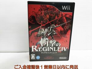 Wii 斬撃のREGINLEIV (レギンレイヴ) ゲームソフト 1A0018-418yk/G1
