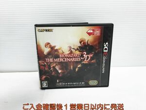 3DS BIOHAZARD THE MERCENARIES 3D(バイオハザードザマーセナリーズ 3D) ゲームソフト 1A0223-139yk/G1