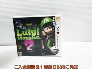 3DS ルイージマンション2 ゲームソフト 1A0223-137yk/G1