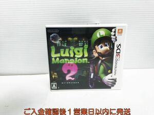 3DS ルイージマンション2 ゲームソフト 1A0223-136yk/G1