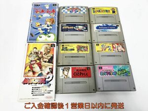 【1円】SFC スーパーファミコン ぷよぷよ ヨッシーアイランド カービィボウル ゲームソフト まとめ売り 未検品 ジャンク F08-1242ym/F3