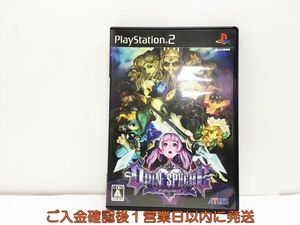 【1円】PS2 プレステ2 オーディンスフィア ゲームソフト 1A0302-1067wh/G1