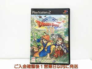 【1円】PS2 プレステ2 ドラゴンクエストVIII 空と海と大地と呪われし姫君 ゲームソフト 1A0302-1068wh/G1