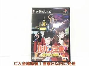 【1円】PS2 プレステ2 ルパン三世 魔術王の遺産 ゲームソフト 1A0301-705wh/G1