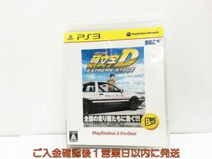 PS3 プレステ3 頭文字D EXTREME STAGE PlayStation3 the Best ゲームソフト 1A0306-166wh/G1