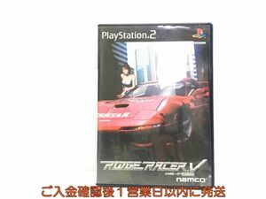 【1円】PS2 プレステ2 リッジレーサーV(RIDGE RACER V) ゲームソフト 1A0301-720wh/G1