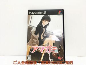 PS2 プレステ2 アマガミ ゲームソフト 1A0301-722wh/G1