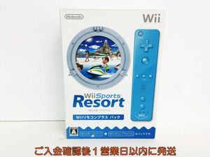 【1円】任天堂 Wiiリモコンプラスパック WiiSports Resort Wiiスポーツリゾート 動作確認済み ソフト モーションプラス H05-445ek/F3
