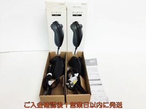 【1円】任天堂 ニンテンドー Wii ヌンチャク 2個セット まとめ売り 黒 ブラック 箱付き 動作確認済み RVL-003 H05-450ek/F3