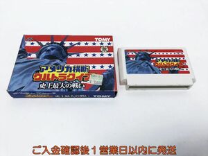 【1円】FC ファミコン アメリカ横断 ウルトラクイズ 史上最大の戦い ゲームソフト 1A0005-1604tm/G1