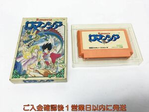 【1円】FC ファミコン ロマンシア ゲームソフト 1A0005-1612tm/G1