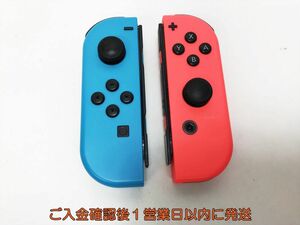 【1円】任天堂 純正 Nintendo Switch Joy-con ネオンブルー/ネオンレッド スイッチ ジョイコン 未検品ジャンク G10-226ym/F3