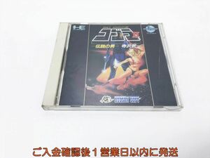 【1円】PCエンジン コブラ? 伝説の男 CD-ROM2 ゲームソフト 1A0006-1465tm/G1