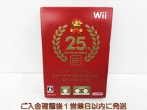 Wii スーパーマリオコレクション スペシャルパック ゲームソフト K03-527kk/F3_画像1
