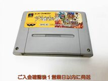 【1円】SFC スーパーファミコン ザ・グレイトバトルIII ゲームソフト 未検品ジャンク 1A0412-132ym/G1_画像1