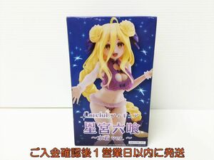 【1円】デート・ア・ライブIV Coreful フィギュア 星宮六喰 ~水着 ver.~ タイトー プライズ J03-789rm/F3