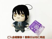 【1円】魔法使いの約束 きらどるぬいぐるみ 北の国~ タグ付き まほやく バンプレスト プライズ ぬいぐるみ マスコット H01-360rm/F3_画像1