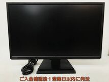 【1円】I・O DATA 21.5型ワイド液晶ディスプレイ PCモニター LCD-AH221XDB-B 動作確認済 HDMI VGA EC61-633jy/G4_画像1