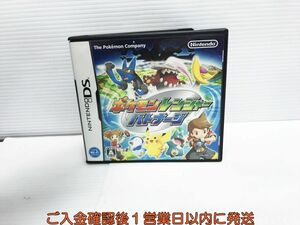 【1円】DS ポケモンレンジャー バトナージ ゲームソフト 1A0224-428yk/G1