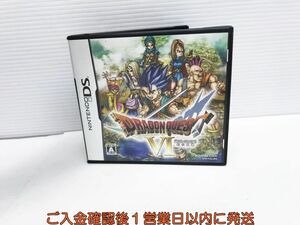 【1円】DS ドラゴンクエストVI 幻の大地 ゲームソフト 1A0224-430yk/G1