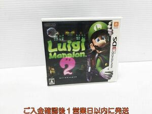 3DS ルイージマンション2 ゲームソフト 1A0224-409yk/G1