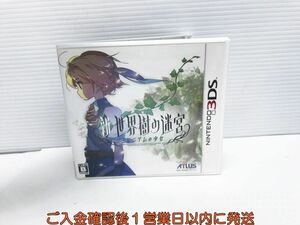 3DS 新・世界樹の迷宮 ミレニアムの少女 ゲームソフト 1A0224-402yk/G1