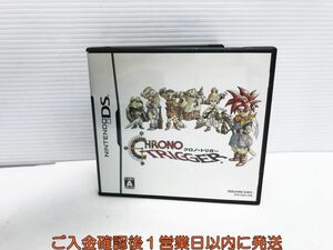 DS クロノ・トリガー ゲームソフト 1A0224-432yk/G1