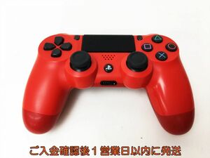 【1円】PS4 純正 ワイヤレスコントローラー DUALSHOCK4 マグマ・レッド 動作確認済 SONY PlayStation4 プレステ4 J06-422rm/F3