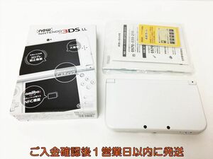 【1円】Newニンテンドー3DS 本体 セット パールホワイト 任天堂 RED-001 動作確認済 3DS LL J06-425rm/F3