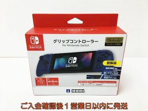 【1円】未使用品 HORI グリップコントローラー For Nintendo Switch ブルー NSW-299 ニンテンドースイッチ J01-419rm/F3