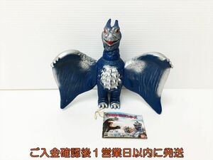 東宝怪獣シリーズ ラドン ソフビ フィギュア 人形 バンダイ 空の大怪獣ラドン F07-296rm/F3