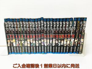 吾峠呼世晴 鬼滅の刃 1-23巻 別冊3冊 全巻 セット 漫画 コミック 少年ジャンプ 外伝 零巻 鬼殺隊見聞録 F05-160rm/G4