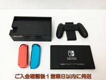 【1円】任天堂 新モデル Nintendo Switch 本体 セット ネオンブルー/ネオンレッド ニンテンドースイッチ 動作確認済 新型 J06-435rm/G4_画像4