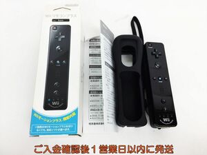 【1円】任天堂 ニンテンドー Wii リモコンプラス 黒 ブラック ストラップ/ジャケット付き 箱あり 動作確認済み G08-223ek/F3