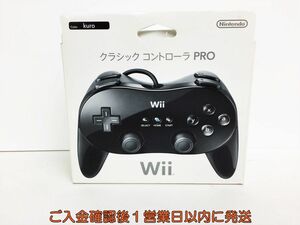【1円】任天堂 ニンテンドー Wii クラシックコントローラー PRO RVL-005 ブラック 黒 動作確認済み G08-221ek/F3