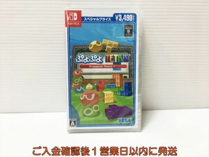 【1円】新品 switch ぷよぷよ(TM)テトリス(R)S スペシャルプライス ゲームソフト 未開封 1A0015-1829ka/G1