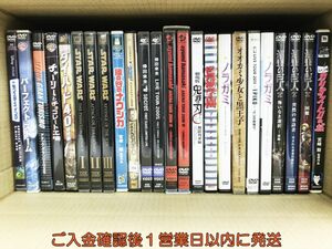 【1円】DVD 進撃の巨人 劇場版鬼滅の刃 風の谷のナウシカ 監獄学園 まとめ売り 未検品ジャンク F08-1263tm/G4