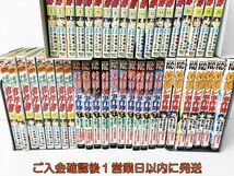 【1円】金成陽三郎 さいとうふみや 金田一少年の事件簿 1-27巻 全巻 + 別冊17冊 セット 少年マガジンコミック 漫画 F05-168rm/G4_画像3