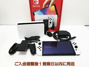 【1円】任天堂 Nintendo Switch 有機ELモデル 本体/箱 セット ホワイト ゲーム機本体 初期化/動作確認済み M07-945ym/G4