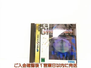 【1円】セガサターン グランチェイサー GRAN CHASER ゲームソフト 1A0323-287wh/G1