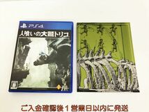 【1円】PS4 人喰いの大鷲トリコ 初回限定版 ゲームソフト G05-154kk/F3_画像3