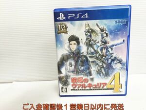 PS4 戦場のヴァルキュリア4 プレステ4 ゲームソフト 1A0129-582yk/G1