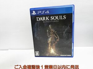 PS4 DARK SOULS REMASTERED プレステ4 ゲームソフト 1A0129-588yk/G1