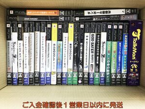 【1円】PSP 遊戯王 テガミバチ ダンボール戦機 ゲームソフト まとめ売り 未検品ジャンク F09-690tm/G4