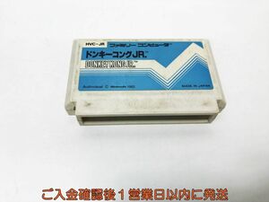 【1円】FC ファミコン ドンキーコングJR. ゲームソフト 1A0424-326tm/G1
