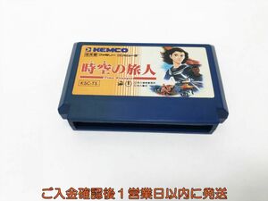 【1円】FC ファミコン 時空の旅人 ゲームソフト 1A0424-335tm/G1